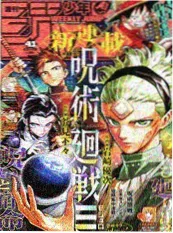 第七班新传 火影同人 2024
