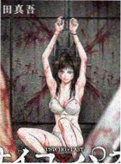 第七班新传
