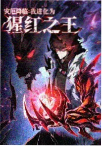 木叶高校